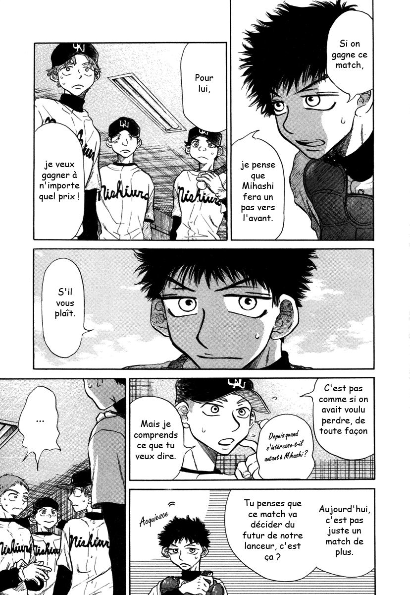 img Ookiku Furikabutte 5